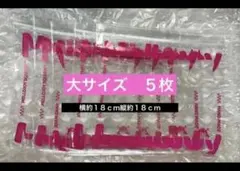 メロジョイ　まとめ売り　18点　パウダー2個　変え袋18枚付き　公式の箱で発送 メルカリ