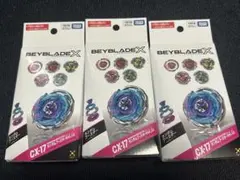 タカラトミー BEYBLADE X ランダムブースター 3種セット - メルカリ