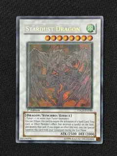 遊戯王　スターダストドラゴン 英語版 ホロ 遊戯王 スターダスト・ドラゴン ゴーストレア ホログラフィック