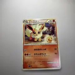 ブースター ◇ L2 よみがえる伝説 009/080 - メルカリ