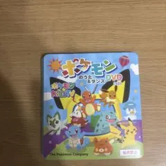 ポケモン のうた＆ダンス DVD 2025