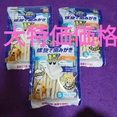 大特価価格♥犬のおやつ　ドギーマンホワイトデント螺旋で歯みがきWケア3袋♥のサムネイル