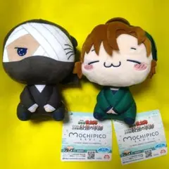 忍たま乱太郎　もちぴこぬいぐるみ　雑渡昆奈門　善法寺伊作