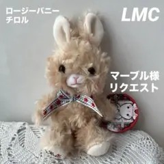 マーブル様 リクエスト 2点 まとめ商品