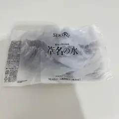 非売品 SEKIRO 葦名の水 劇場公開記念品 ラベル