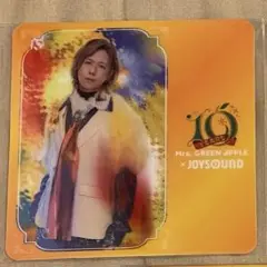 ミセス　藤澤涼架　コースター