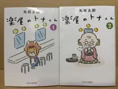 Item thumbnail for item d769deda-70c8-48a8-916b-47355e860997