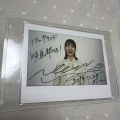 2026年最新】能年玲奈 サインの人気アイテム - メルカリ