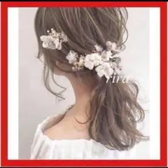 ヘッドドレス チュールフラワー ヘアアクセサリーかすみ草 結婚式　ウェディング