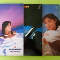 2026年最新】菊池桃子 cdの人気アイテム - メルカリ