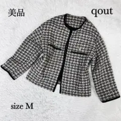 美品 qout コウト ノーカラー 比翼 ツイード 金ボタン ジャケット M