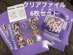 Item thumbnail for item da83494c-2cbc-441a-a45f-3b68e476d049