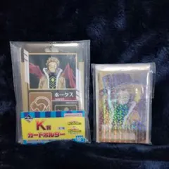 僕のヒーローアカデミア 一番くじ ホークス まとめ売り