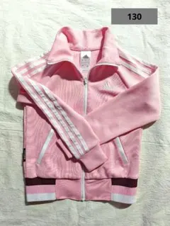 adidas アディダス ジャージ上 130 キッズ CLIMALITE ピンク