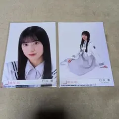 櫻坂46 増本綺良 生写真 コンプ as you know 封入 - メルカリ
