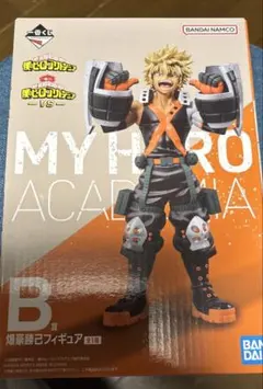 僕のヒーローアカデミア　爆豪勝己