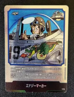 ドラゴンボール エナジーマーカー E－75★ エナジーマーカー(12巻表紙)【-】{E-75} - カードラッシュ ドラゴンボール