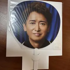We are ARASHI うちわ 大野智　嵐