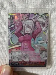 2025年最新】nikke アリス spの人気アイテム - メルカリ