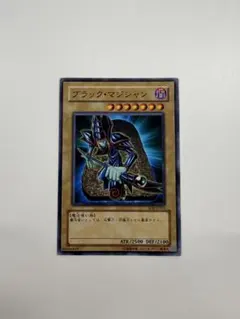 旧アジア SDY-006 ブラック・マジシャン 1st Ultra 遊戯王 - メルカリ
