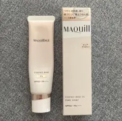 MAQuillAGE ESSENCE BASE EX ピュアアイボリー