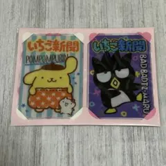 いちご新聞　トレカケース　だいすきカードケース　サンリオ