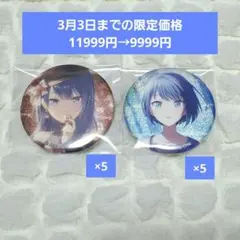 KEY Music Party 缶バッジ まとめ売り - メルカリ