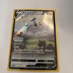 7枚セット アルセウスプロモカード