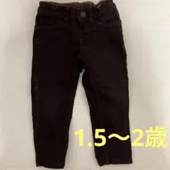 H&M 茶色　コーデュロイパンツ　EUR92