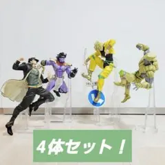 一番くじ ジョジョの奇妙な冒険 スターダストクルセイダース フィギュア4体セット