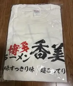 住みにごり 兄貴Tシャツ たかたけし スペリオール ビッコミ - メルカリ