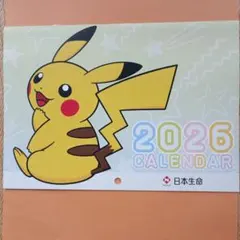 2026年　ポケモン　カレンダーのサムネイル