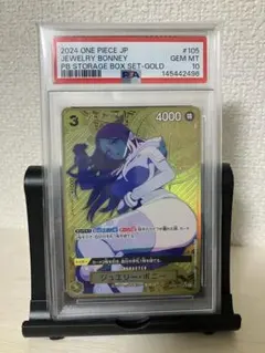 2026年最新】ジュエリー・ボニー psa10の人気アイテム - メルカリ