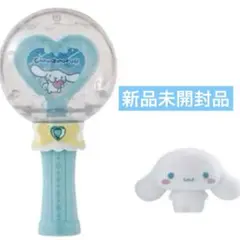 サンリオ カプセルステッキ ふわふわフロッキードール シナモンロール セット