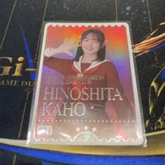 日野下花帆役 楡井希実さん サイン入り ラブカ PE+ ラブカ PE＋‪ 日野下花帆役 楡井希実サイン入りカード - メルカリ‬