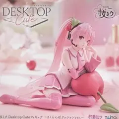 桜ミク DesktopCute ～さくらんぼクッションver.～ 各10点セット 2025年最新】桜ミク Desktop Cute フィギュア 〜さくらんぼ