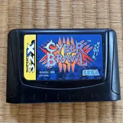 CYBER BRAWL SEGA 32X ソフト