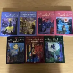 ハリー・ポッターと賢者の石