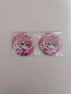 すとぷりさとみくん缶バッジ 2個セット