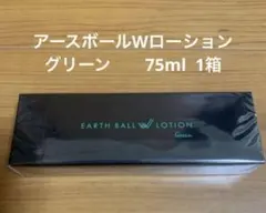 2026年最新】ワールドレップサービスアースボールの人気アイテム