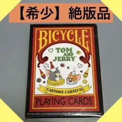 希少 kaws カウズ トランプ Bicycle OriginalFake 青 - メルカリ