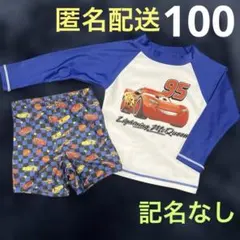 ライトニング・マックイーン 水着セット 100cm