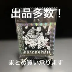 ドラゴンボール　ウエハースシール　七巻