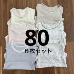 よこ様 リクエスト 2点 まとめ商品