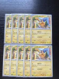 2026年最新】ポケモンカード psa10 まとめ売りの人気アイテム - メルカリ
