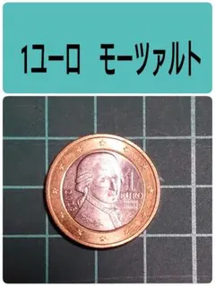 2025年最新】ユーロ コイン コレクションの人気アイテム - メルカリ