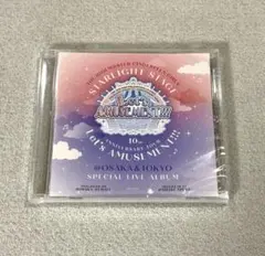 アイドルマスターシンデレラガールズ　10thライブツアー　ライブDVD特典CD