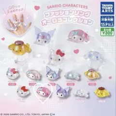 산리오 キャラクターズ ファッションリング 마이멜로디