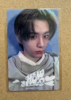 BOYNEXTDOOR HOW? テサン トレカ