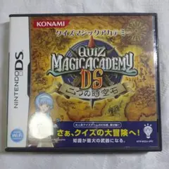 DSソフト　クイズマジックアカデミーDS　二つの時空石　動作確認済み